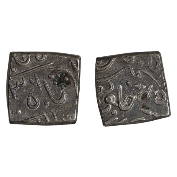 Partabgarh: Dulep Singh, Silver Nazarana Rupee