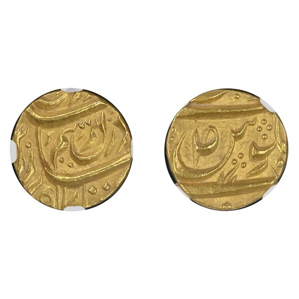Patiala State: Sahib Singh, Gold, Mohur, Sarhind Mint