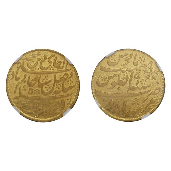 Bengal Presidency: INO Shah Alam II, Machine Struck Gold 1/2 Mohur, Murshidabad mint