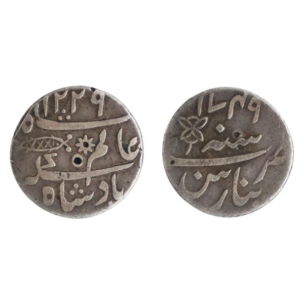 Bengal Presidency: INO Shah Alam II, Silver machine-struck 1/4 Rupee, Benaras