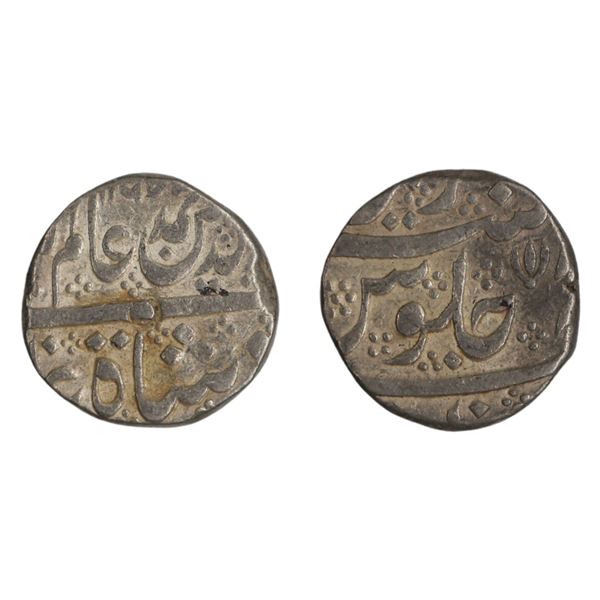 Madras Presidency: INO Alamgir II, Silver Rupee, Arkat Mint