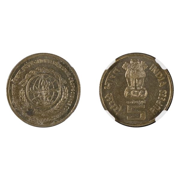 Republic of India: 1996 Crop Science Congress, MS 63