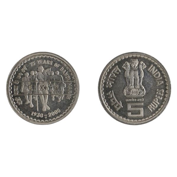 Republic of India: 2005, Dandi March, Experimental coin