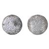 Image 1 : Foreign: Nepal, Rana Bahadur Shah, Silver Mohur