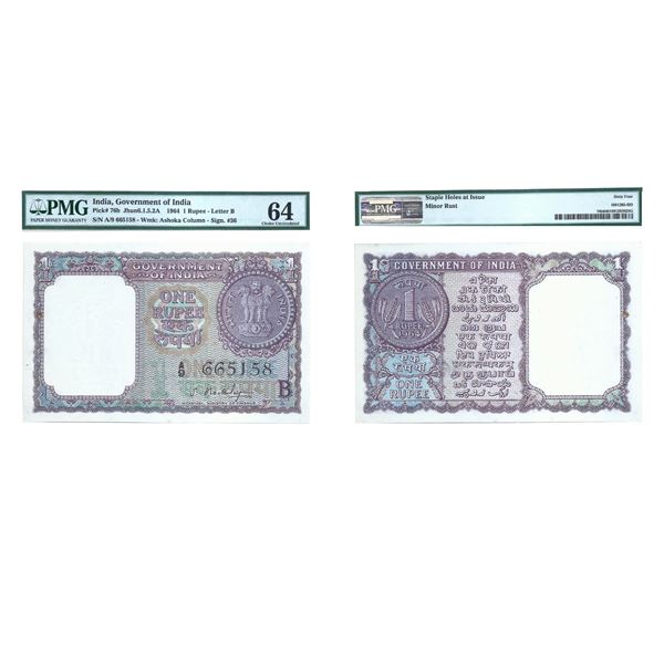 Republic of India: 1964, 1 Rupee, S. Bhoothalingam