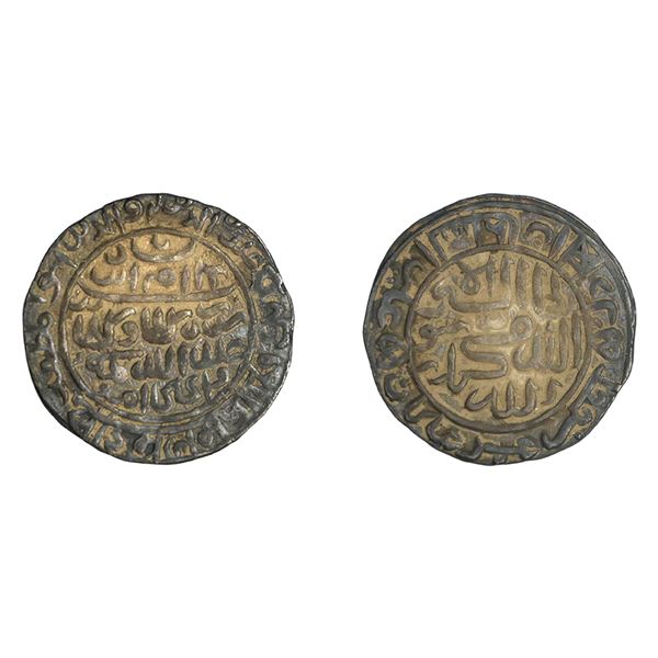 Delhi Sultan: Islam Shah Suri, Tanka