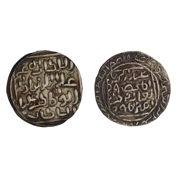 Bengal Sultan: Ala al-din Ali Shah, Tanka, Firuzabad Mint