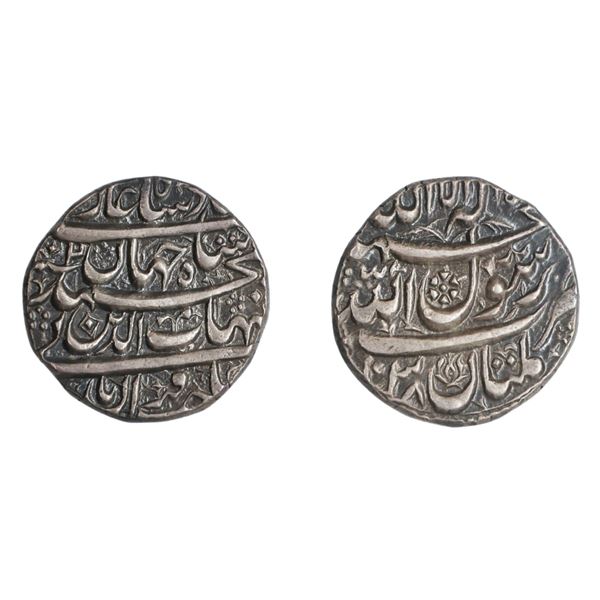 Shah Jahan I, Silver Rupee, Multan Mint