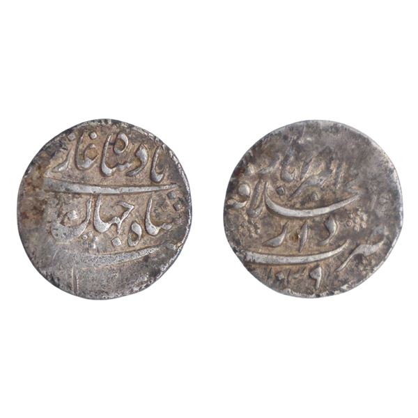 Shah Jahan, Silver 1/4 Rupee Nisar, Akbarabad Dar-ul-Khilafa