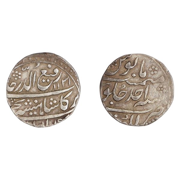 Rafi ud-Darjat, Silver Rupee, Lakhnau