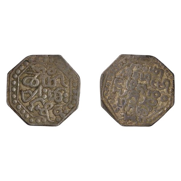 Assam: Chakradhvaja Simha/Siu-pung-mung, Silver Rupee