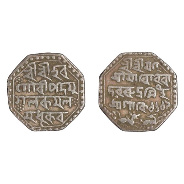 Assam: Rudra Simha, Silver Rupee, SK 1619, Lion chasing deer right