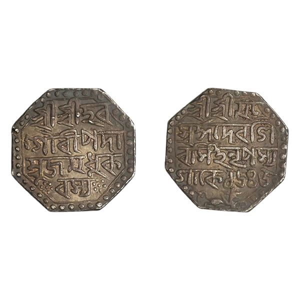 Assam: Siva Simha, Silver Rupee, SK 1645