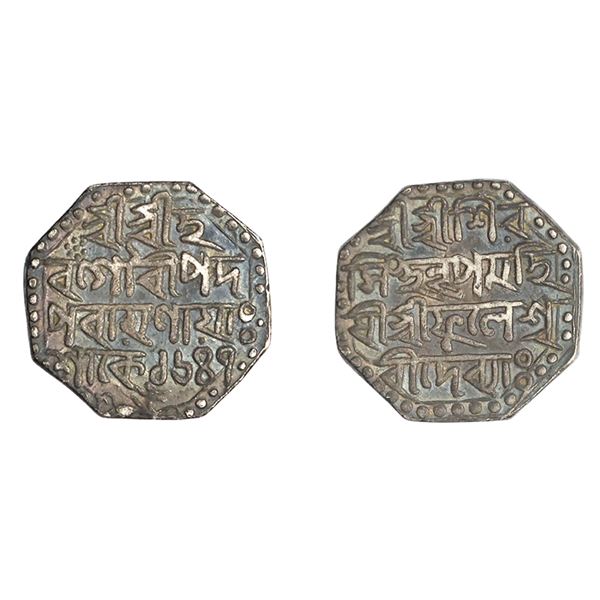 Assam: Siva Simha citing Queen Phulesvari, Silver Rupee, SK 1647