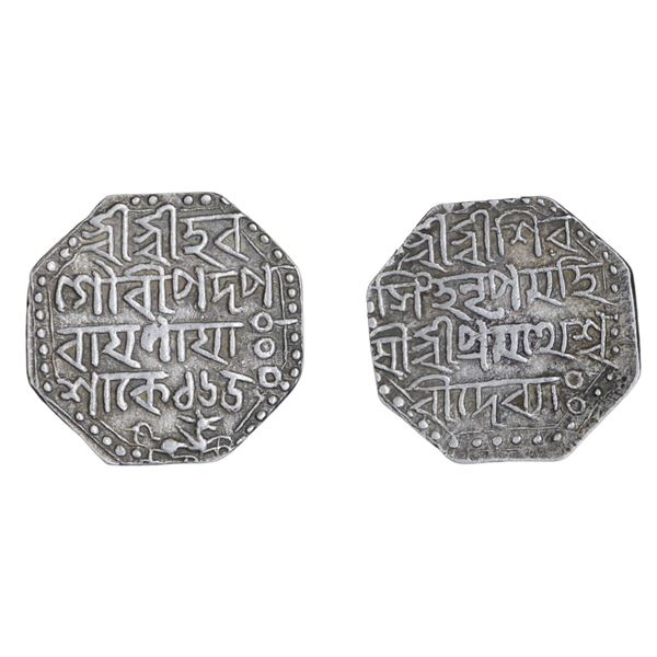 Assam: Siva Simha citing Queen Pramathesvari, Silver Rupee, SK 1650
