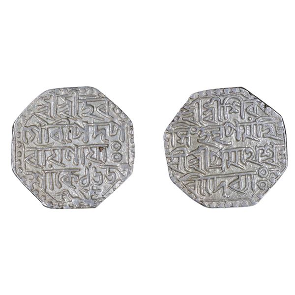 Assam: Siva Simha citing Queen Pramathesvari, Silver Rupee, SK 1653