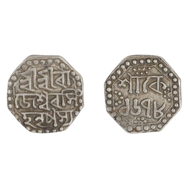 Assam: Rajesvara Simha/Siu-rem-pha, Octagonal silver 1/4 rupee, SK. 1678