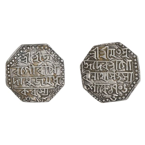 Assam: Gaurinath, Silver Rupee, SK. 1706/5