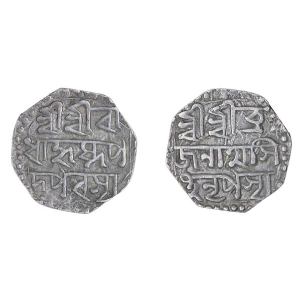 Assam: Brajanath Simha, Silver Octagonal 1/2 Rupee, ND