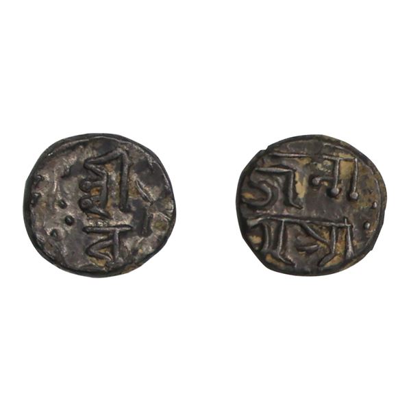 Assam: Brajanath Simha, Silver 1/32 Rupee, ND