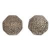 Image 1 : Assam: Bharatha Simha, Octagonal Silver Rupee, SK. 1713