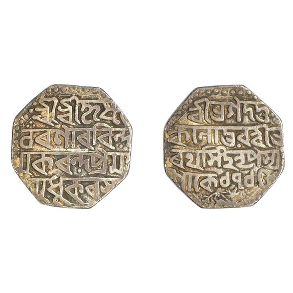 Assam: Bharatha Simha, Octagonal Silver Rupee, SK. 1715