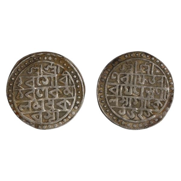 Cooch Behar: Parikshit Narayan, Silver Tanka, SK. 1525