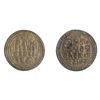 Image 1 : Jaintiapur: Chattra Simha, Silver Rupee, SK 1696