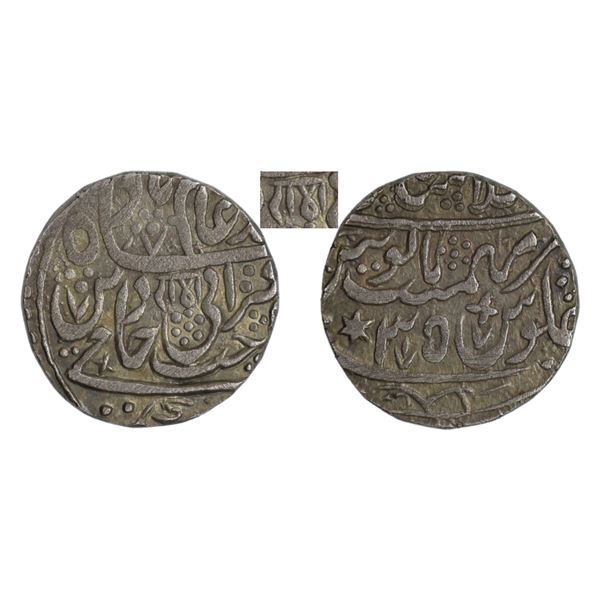Marathas: Silver Rupee, Shahjahanabad Mint, Nagari legend Ram