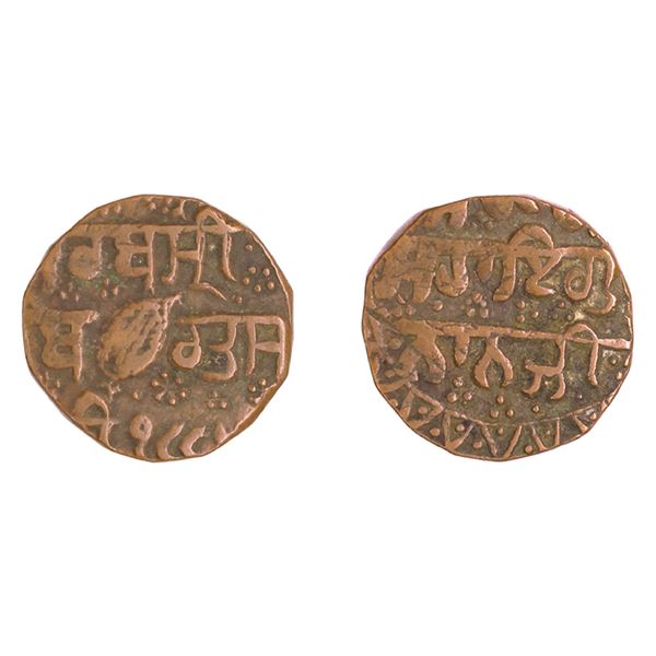 Sikh Empire: Nazarana Copper Paisa, Amritsar Mint,  VS 1885