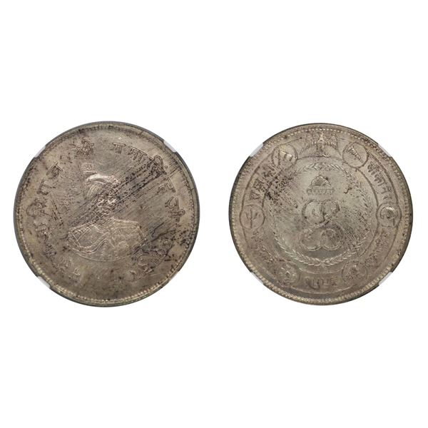 Bikaner State: Ganga Singh, Silver Nazarana Rupee, VS 1994 (1937), MS 62