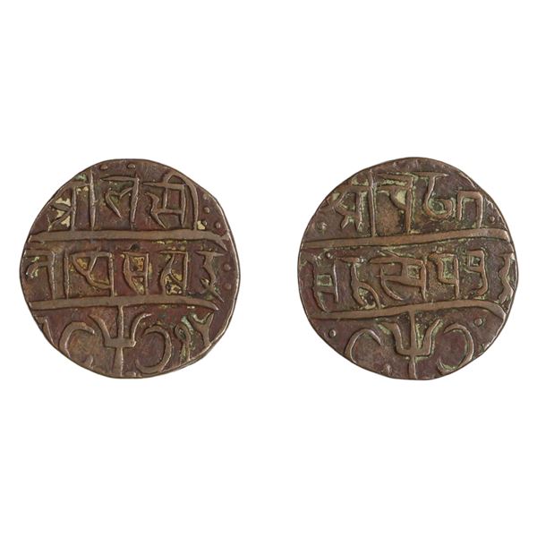 Chamba: Charhat Singh, Copper Paisa