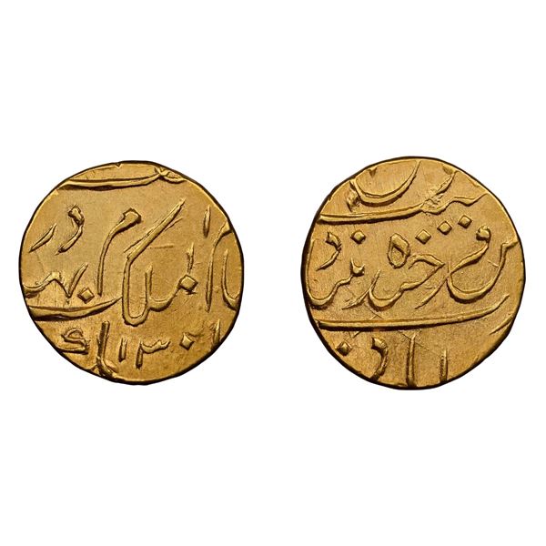 Hyderabad: Mir Mahbub Ali Khan , Gold 1/4 Ashrafi, Farkhanda Bunyad Hyderabad Mint, AH 1301