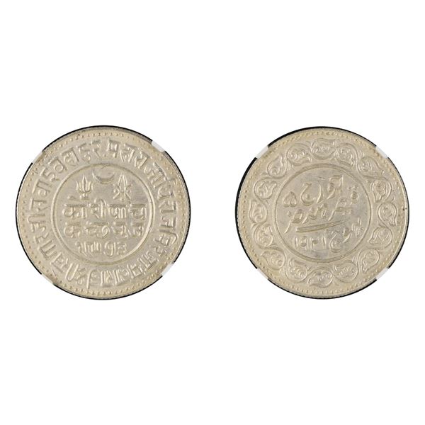 Kutch State: Khengarji III, 5 Koris Error Year, with the name of George V, VS 1973 / AD 1921