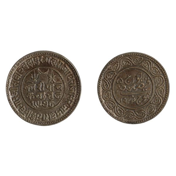 Kutch State: Khengarji III, 5 Koris, Error Year, with the name of George V, VS 1978 / AD 1924