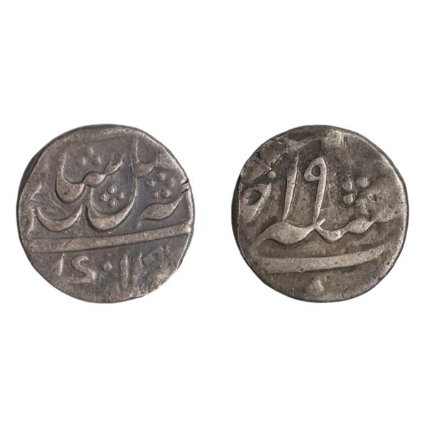 Bengal Presidency: INO Shah Alam II, Murshidabad, Silver Crude 1/2 Rupee, Rare