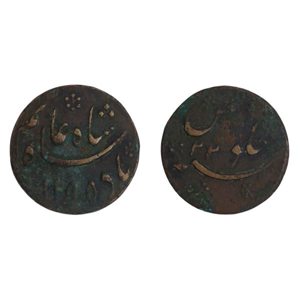 Bengal Presidency: INO Shah Alam II, Princep Copper 1/2 Anna, Pulta Mint