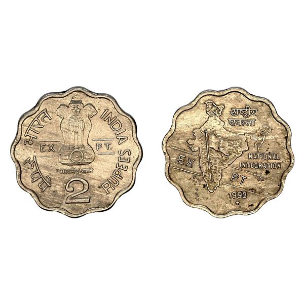 Republic of India: 1992 2 Rupee, Hyderabad, Experimental Pattern, Unique