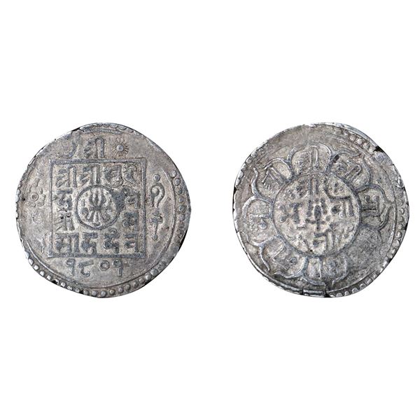 Foreign: Nepal, Surendra Vikram Shah, Silver Mohur