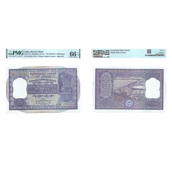 Republic of India: 100 Rupee, P.C. Bhattacharya