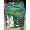 Image 2 : Kirkland Signature Adult Dog Food, Lamb and Rice Formula, 18.14 kg