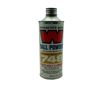 Image 1 : Winchester Ball Powder 748, Smokeless Propellant for Center Fire Rifle Loads, 1 lb