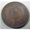Image 2 : 1871 2 CENT PIECE - VG/F