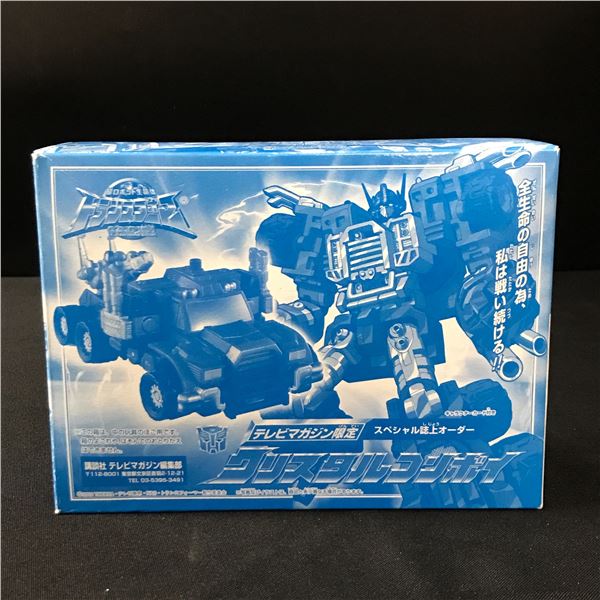 2003 TRANSFORMERSMICRON LEGEND CRYSTAL CONVOY ACTION FIGURE SET  IN ORIGINAL PACKAGING