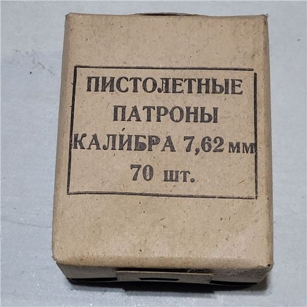 7.62mm Military Ammo