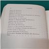 Image 3 : Manual for Traditional Woodcarving