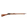 Image 1 : BRITISH MARTINI HENRY | Model: MKIII Commercial Presentation | Caliber: .577-450