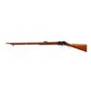 Image 4 : BRITISH MARTINI HENRY | Model: MKIII Commercial Presentation | Caliber: .577-450