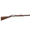 Image 2 : MARTINI HENRY | Model: Short Lever Commercial | Caliber: .577-450