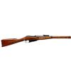 Image 2 : RUSSIAN MOSIN NAGANT | Model: 91/30 | Caliber: 7.62 X 54R